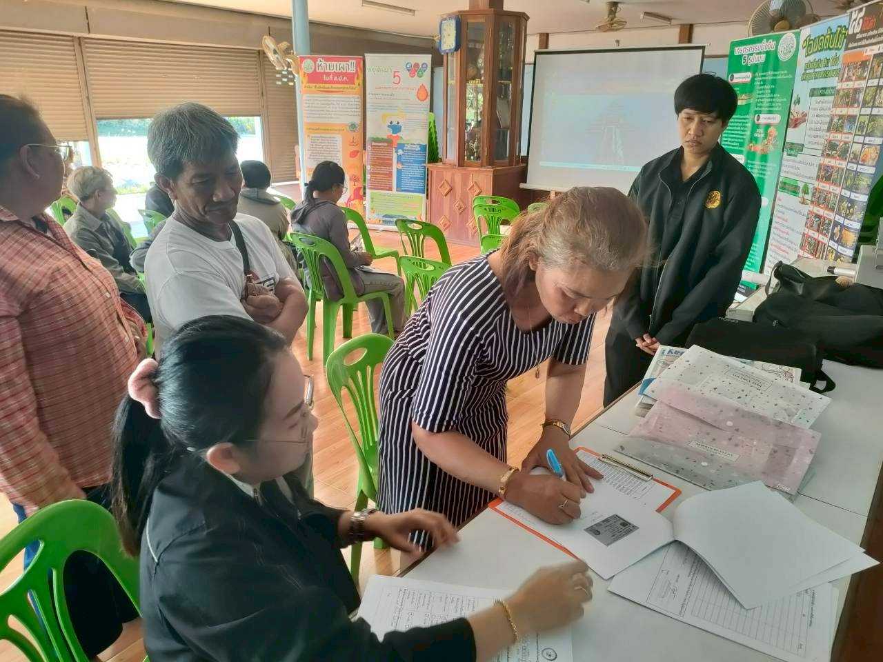 title - จัดฝึกอบรมเกษตรกร หลักสูตรที่ 1 การขยายผลองค์ความรู้เกษตรกรรมยั่งยืนในเขตปฏิรูปที่ดินภายใต้โครงการพัฒนาเกษตรกรรมยั่งยืน กิจกรรมพัฒนาเกษตรกรรมยั่งยืนในเขตปฏิรูปที่ดิน ปีงบประมาณ พ.ศ. 2569